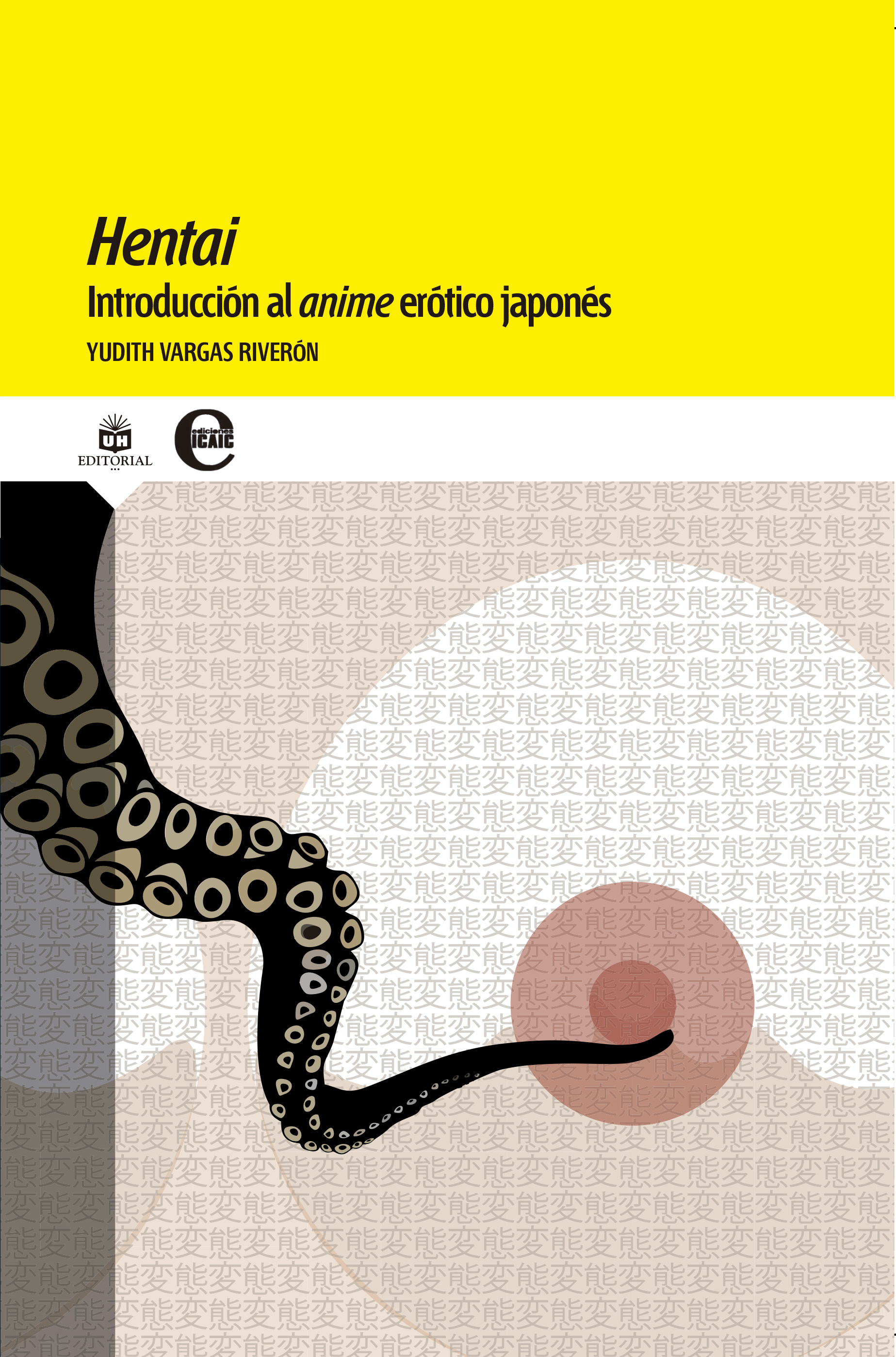 Hentai. Introducción al anime erótico japonés