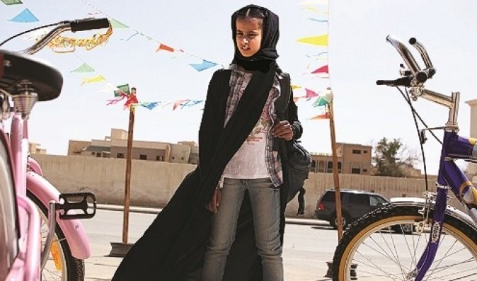 Fotograma de "La bicicleta verde"