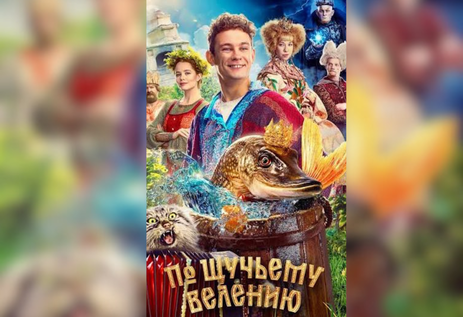 Paso al nuevo cine ruso