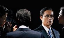 El hombre de al lado